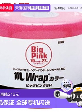 日本直邮Mueller  胶带 M 包装颜色 大粉色 SH M 包装用品 配件