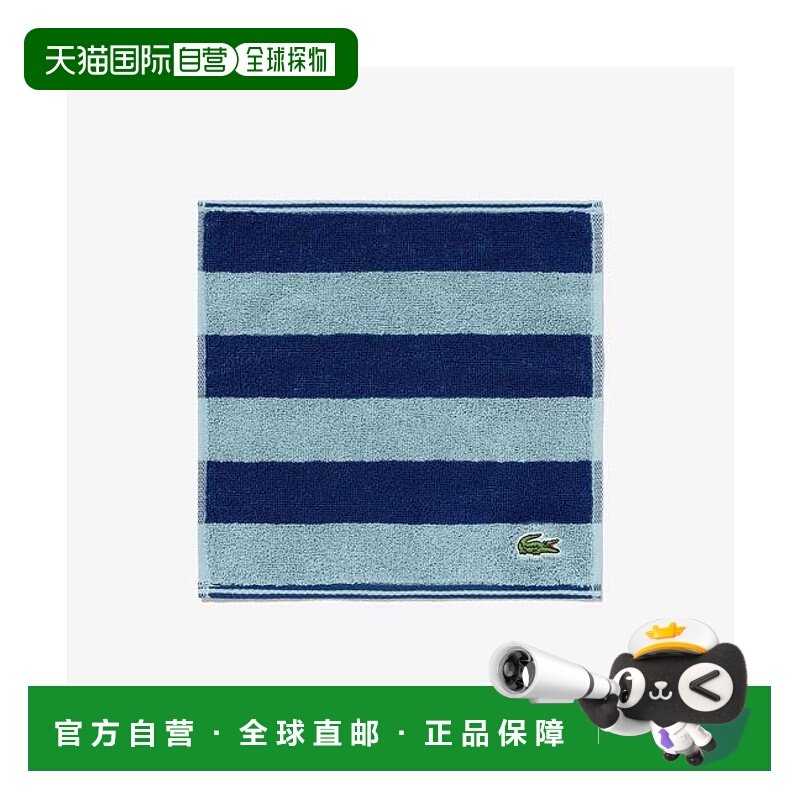 1h可退 日本直邮LACOSTE 大条纹毛巾手帕新款来格士,运动包/户外包/配件,其他服饰配件,淘宝优惠券,粉丝福利购,淘宝优惠卷