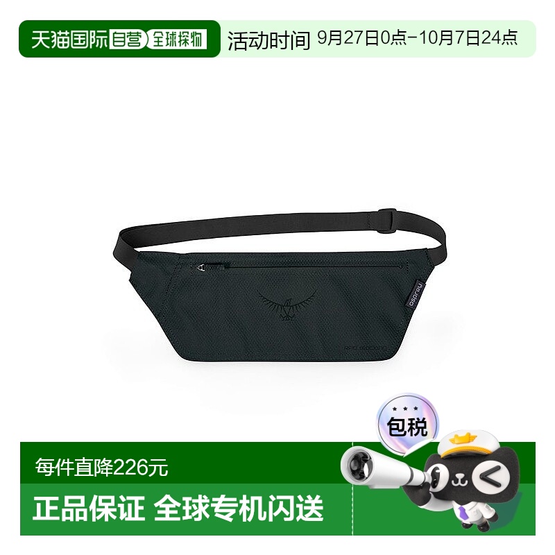 自营欧洲直邮Osprey小鹰 Stealth Wallet男女通用黑色聚酯绒面腰