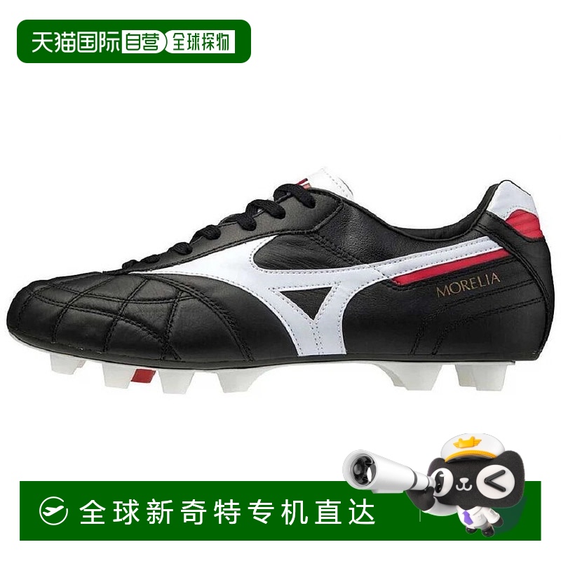 日本直邮MIZUNO-Mizuno Morelia 2日本II日本P1GA200201足球钉鞋2