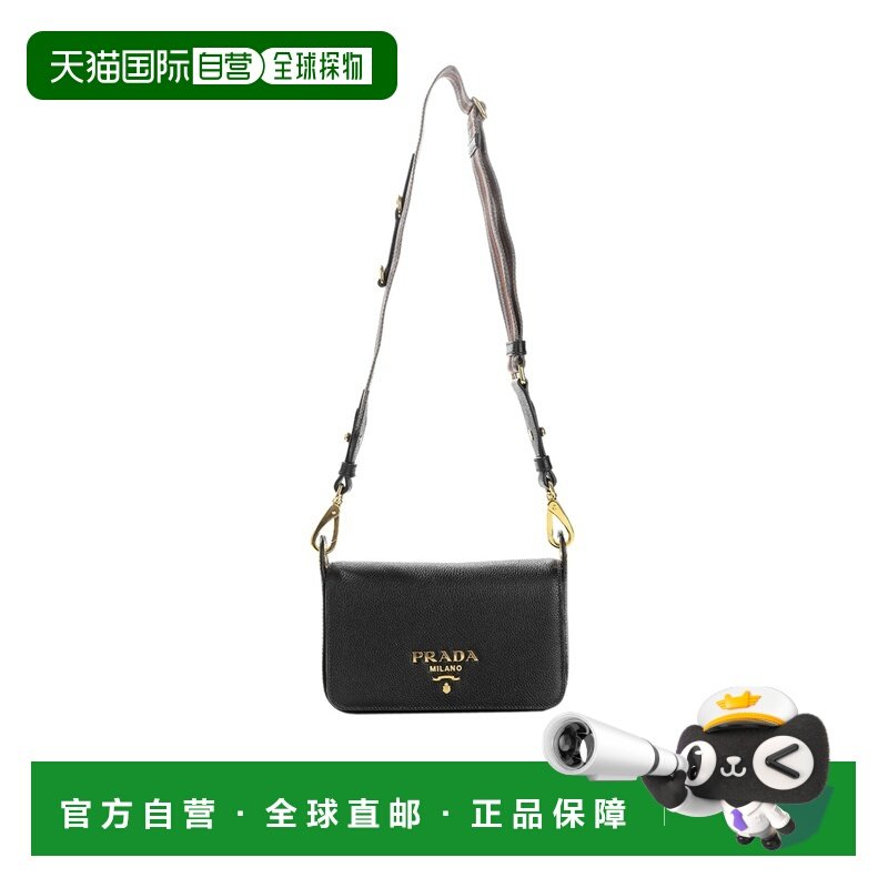 1h可退 香港直邮Prada 翻盖单肩包 1BD3522E8K,运动包/户外包/配件,单肩背包,淘宝优惠券,粉丝福利购,淘宝优惠卷