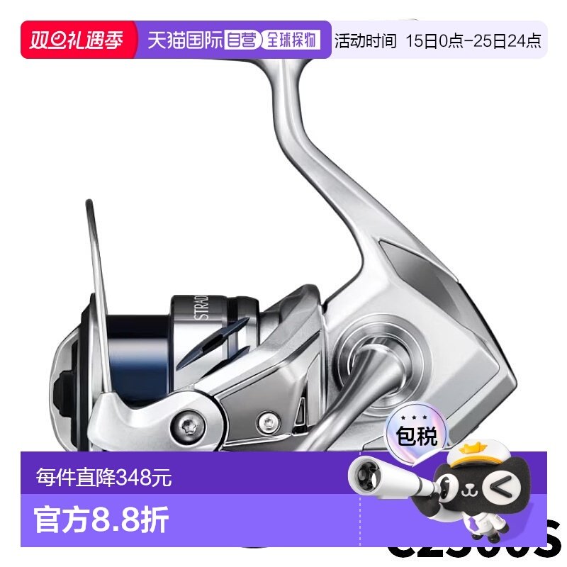 日本直邮Shimano 纺车渔线轮 Stradic C2500S 23年型号纺车渔线轮
