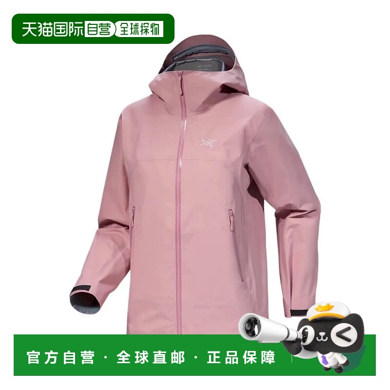 香港直邮Arcteryx始祖鸟 BETA Jacket纯色拉链连帽轻薄 防水防风