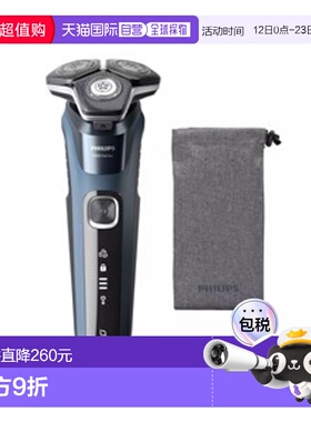 日本直邮飞利浦 5000 系列 S5880/10 干湿两用电动剃须刀 [天蓝色