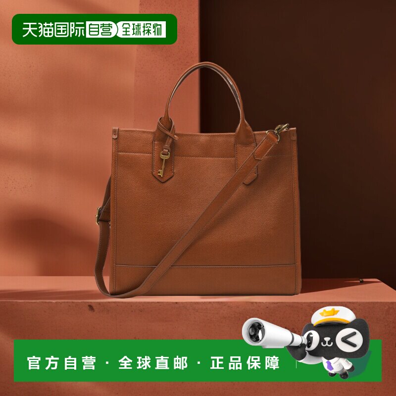 自营Fossil化石女式Kyler皮革手提包时尚棕色 【美国奥莱】直发