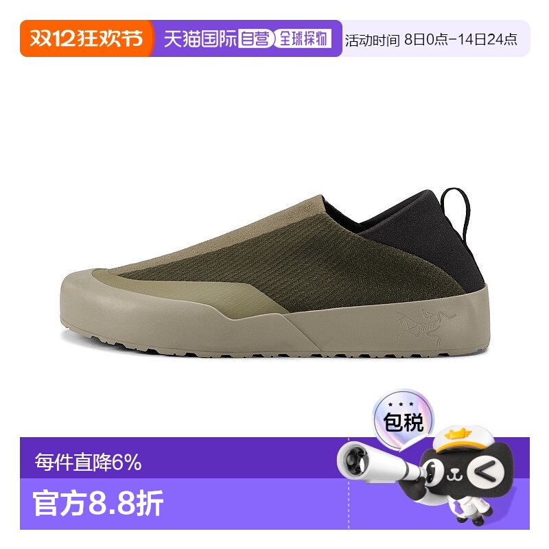 加拿大直邮始祖鸟Kragg Multi男款户外运动登山休闲鞋男鞋户外鞋