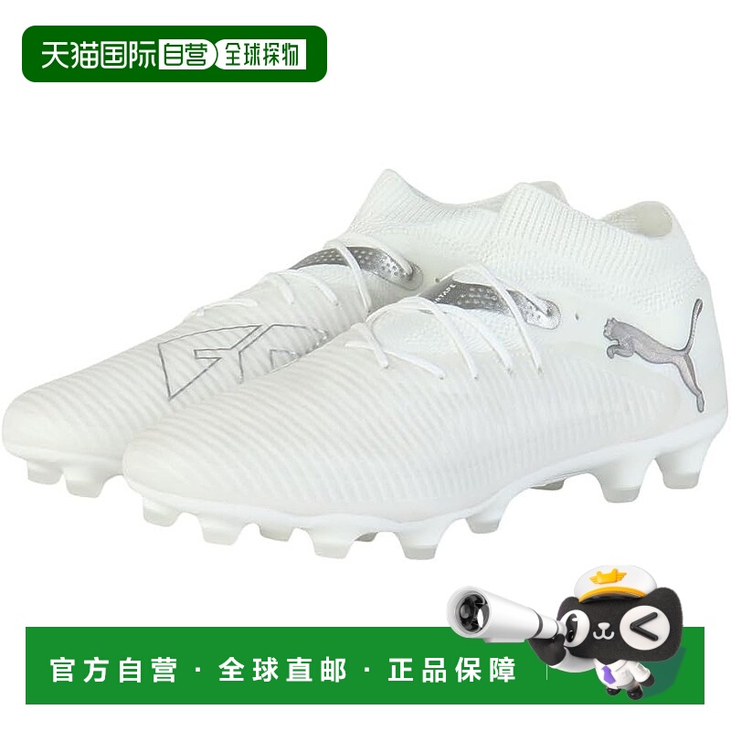 【日本直邮】彪马男款足球鞋 Future8Pro HG/AG108365 白/雾银/灰
