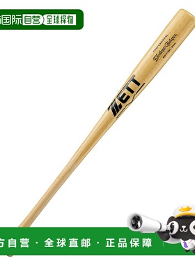 日本直邮 ZETT 硬式木制卓越平衡棒球棒 BWT17084 棒球棒
