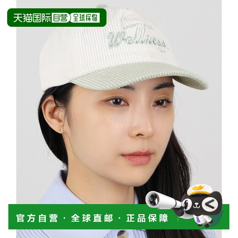 韩国直邮Sporty&Rich 灯芯绒草帽 - 白色/鼠尾草色 (AC039S412DW)