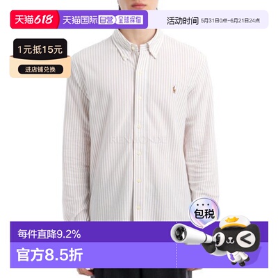 韩国直邮Polo RalphLauren拉夫劳伦男士长袖条纹衬衫710934575003