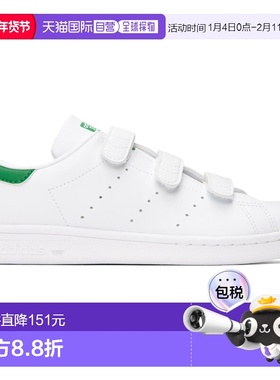 1h可退 香港直邮Adidas 男士 白色 Stan Smith 运动鞋 FX5509FTWR