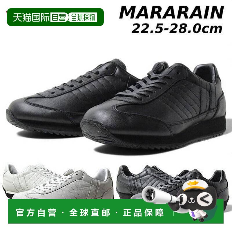 日本直邮PATRICK 帕特里克 MARARAIN 防水皮革运动鞋 男女款