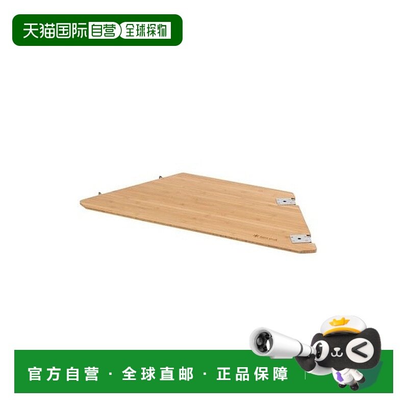 日本直邮 Multi Function Table Open R 竹制多功能桌户外