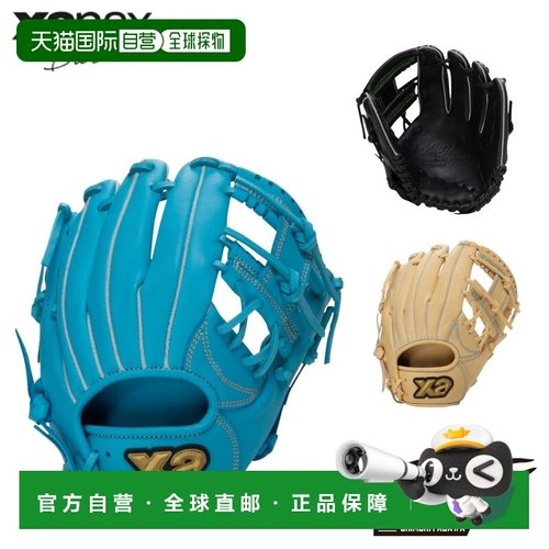 日本直邮XANAX Wing Air 青少年软式棒球手套全能型AS1 型小号青