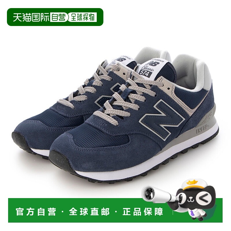 日本直邮 New Balance ML574S 运动鞋女款经典