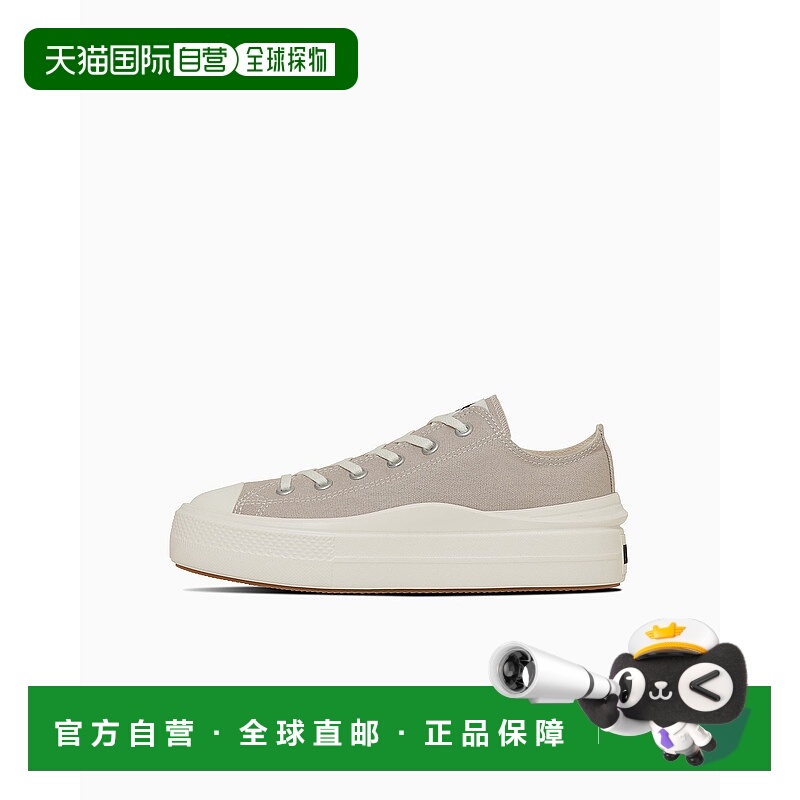 日本直邮Converse 匡威All Star Light PLTS Ⅱ OX运动鞋 [313139