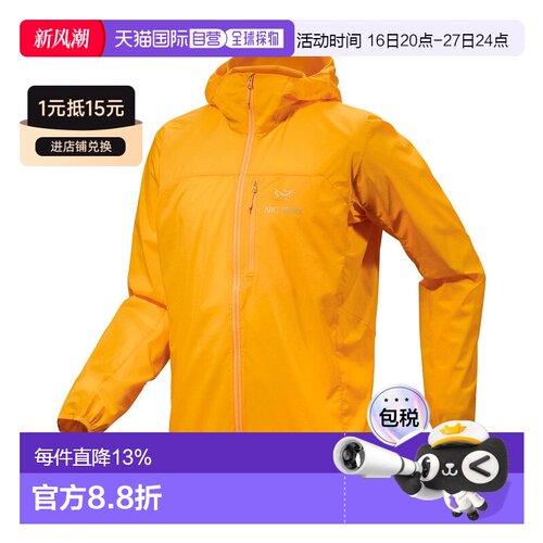 1h可退 加拿大直邮Arc'teryx Squamish Hoody 轻薄连帽休闲夹克