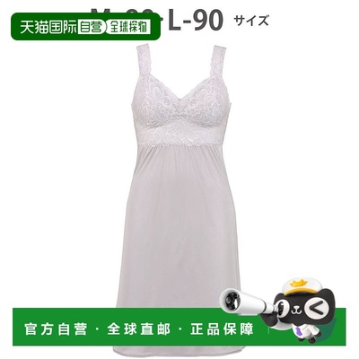 日本直邮Wing 带杯衬裙 适度贴合感尽显华丽 [W08303EW00763]