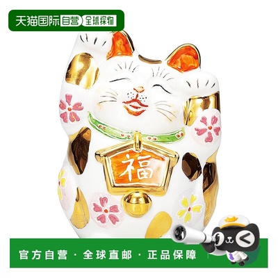 日本直邮九谷烧 4.5 尺寸 匾额 招财猫 金色斑点装饰 护身符 招财