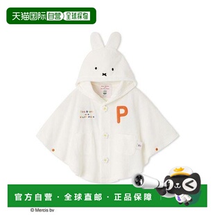 Dick pique Bruna BABY 1h可退 米菲 日本直邮gelato