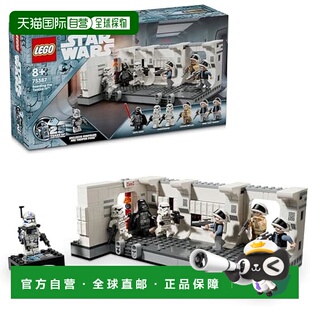 【日本直邮】Lego乐高玩具星际大战坦特维IV船内 积木宇宙船75387