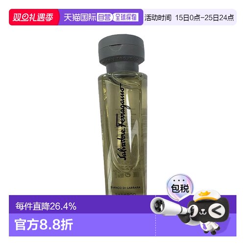 香港直邮菲拉格慕（ Salvatore Ferragamo ）白净卡拉拉洗发正品