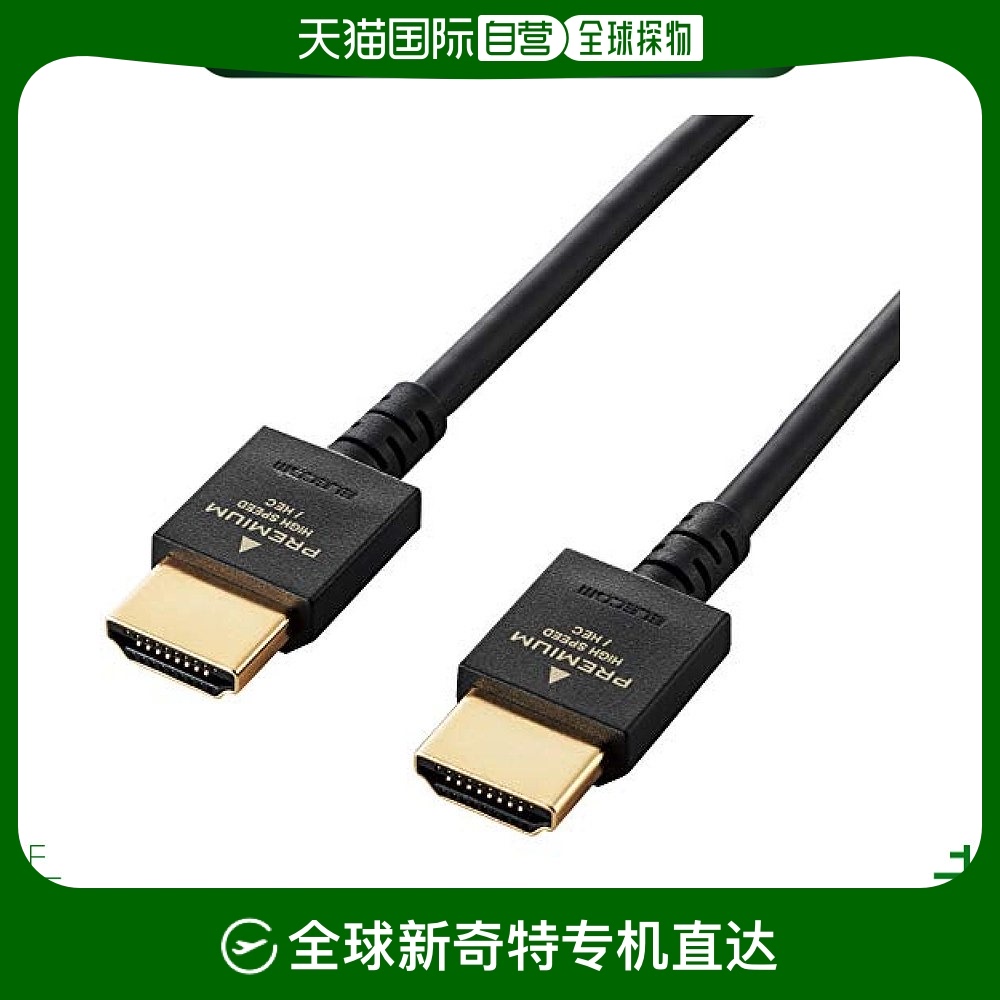 Not Specified DH-HDP14EY10BK ձֱʡElecomHDMI߸߼1׺ɫӳٲ123.15Ԫ(88VIP 95)