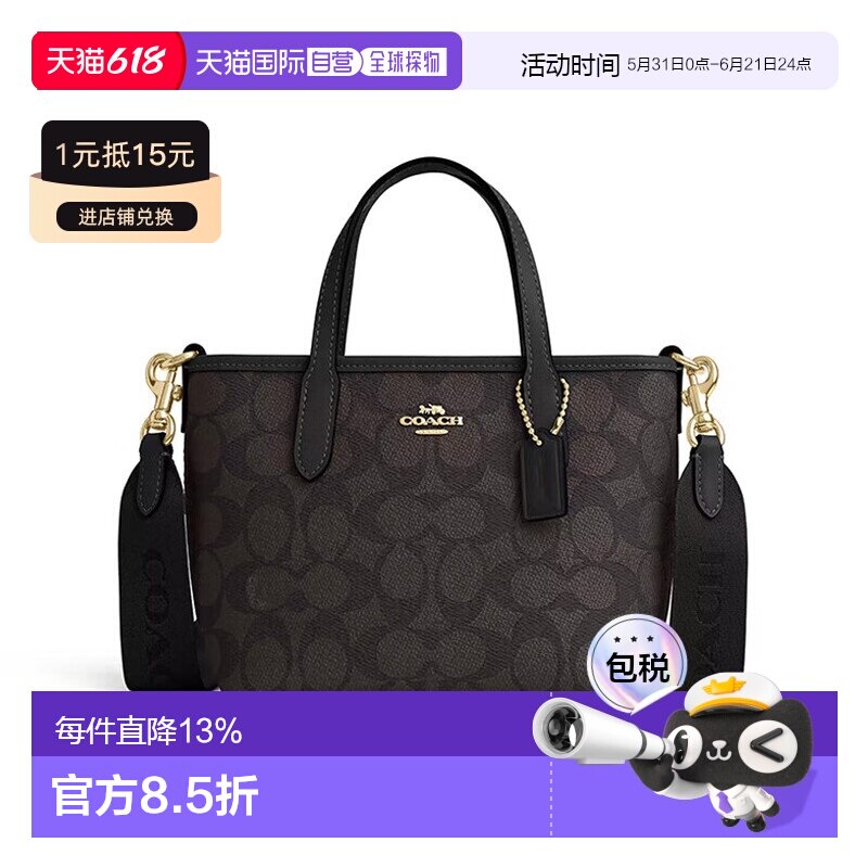 香港直邮COACH 蔻驰女包 City15 迷你饺子单肩包CW032