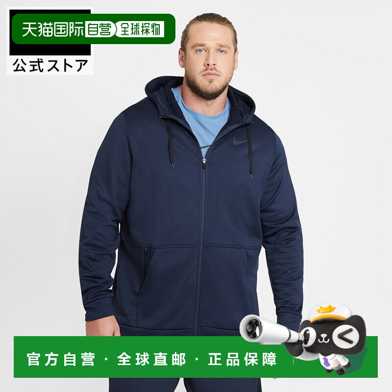 日本直邮Nike 男士运动卫衣 速干保暖 健身瑜伽 Dri-FIT S-3XL