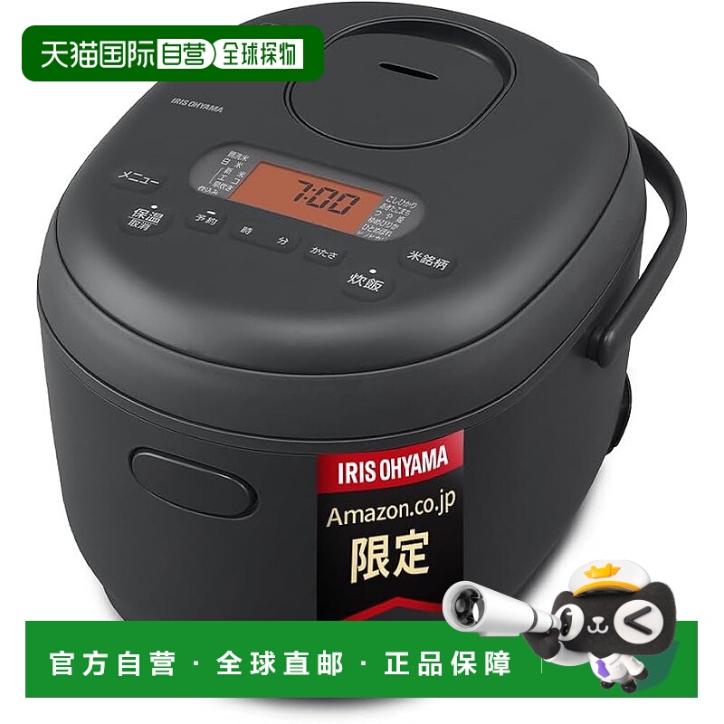 【日本直邮】Iris Ohyama爱丽思 欧雅玛 电饭锅 5.5合 RC-MDA50AZ