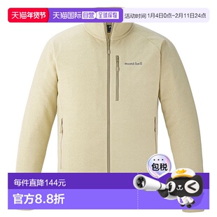 日本直邮MONTBELL 沙美斯夹克 男士 [1114881]户外
