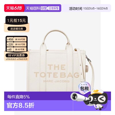 MARC JACOBS马克雅可布托特包皮质中号H004L01PF21-140