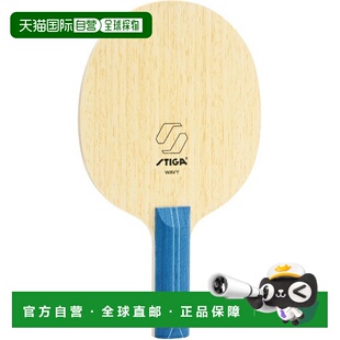 Wavey 1602240137 圆形 乒乓球横拍球拍 STR 日本直邮STIGA
