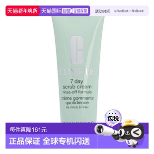 Scrub Cream Rinse 欧洲直邮Clinique Formula正品 Day Off