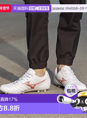 【日本直邮】美津浓Monarcida NEO 3 Select MG 足球鞋 白红配色