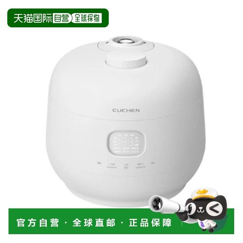 韩国直邮Cuchen酷晨10人用IH保温电饭锅保温煮汤锅电饭煲TWS1021