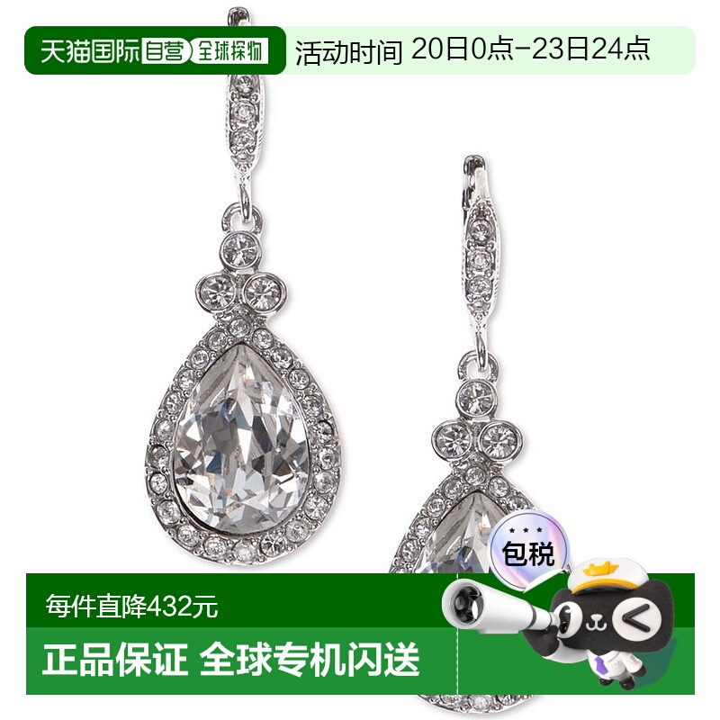 1h可退 【美国直邮】Givenchy|密钉和彩石吊式耳环