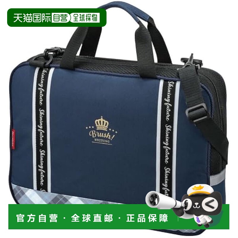 【日本直邮】Kuretake吴竹 书道套装 GA-1300S 深蓝×格子GA130-1