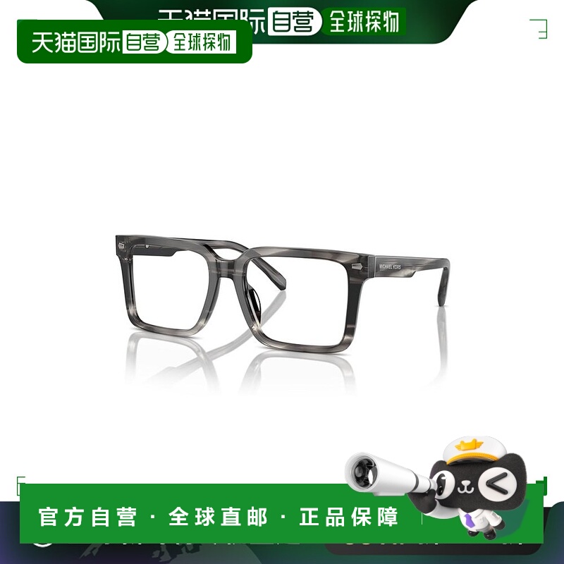 【美国直邮】Michael Kors|男士眼镜，MK4121U