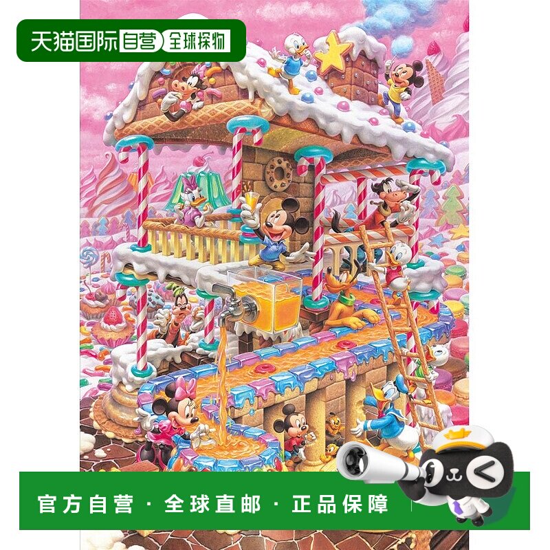 【日本直邮】tenyo玩具300片拼图迪士尼奇怪糖果屋30.5x43cm益智