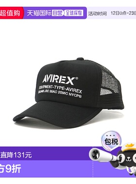日本直邮AVIREX AVIREX NUMBERING MESH CAP 迷彩帽[AV1129EU0197