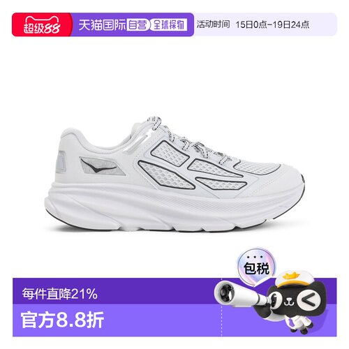 1h可退 香港直邮Hoka One One 男士 CLIFTON ONE9 灰色运动鞋 115