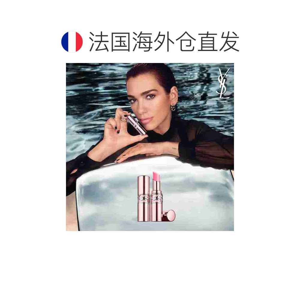 欧洲直邮yves saint laurent 女士 口红唇膏正品