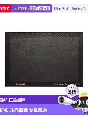 自营Silpat Flexipan半尺寸优质硅胶面包烘焙垫-黑色 美国奥莱直