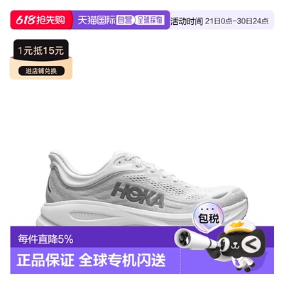 美国直邮HOKA-女式邦迪9运动鞋1162012-SDSTS