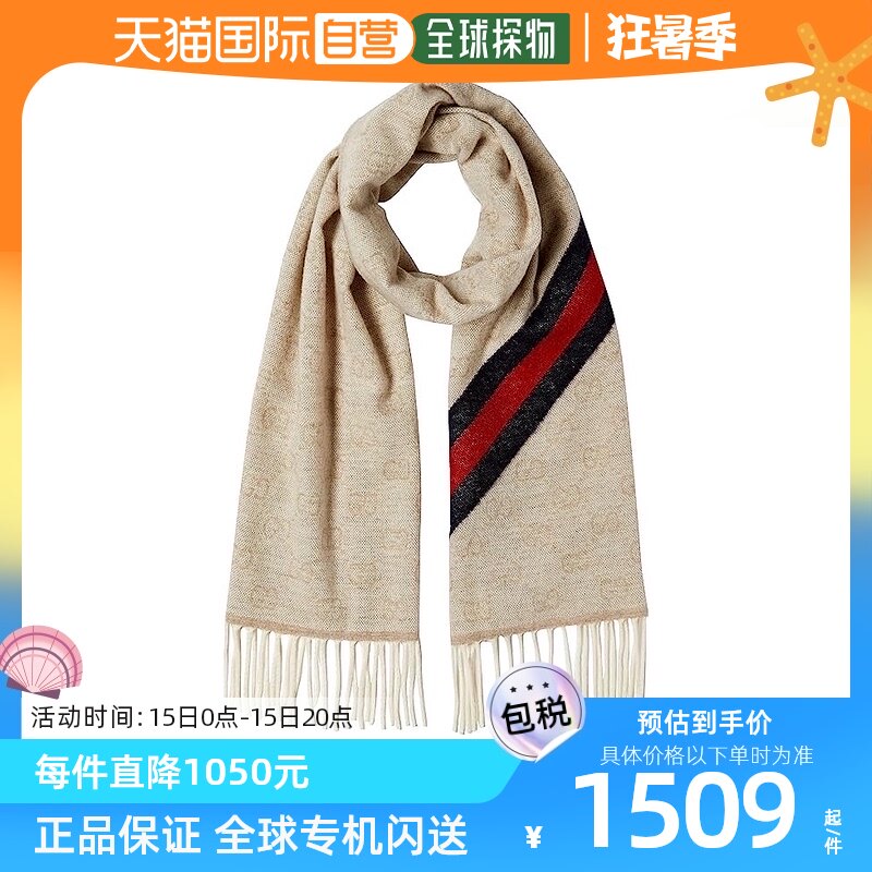 自营gucci古驰男女同款经典双g羊毛条纹围巾570603 3g200