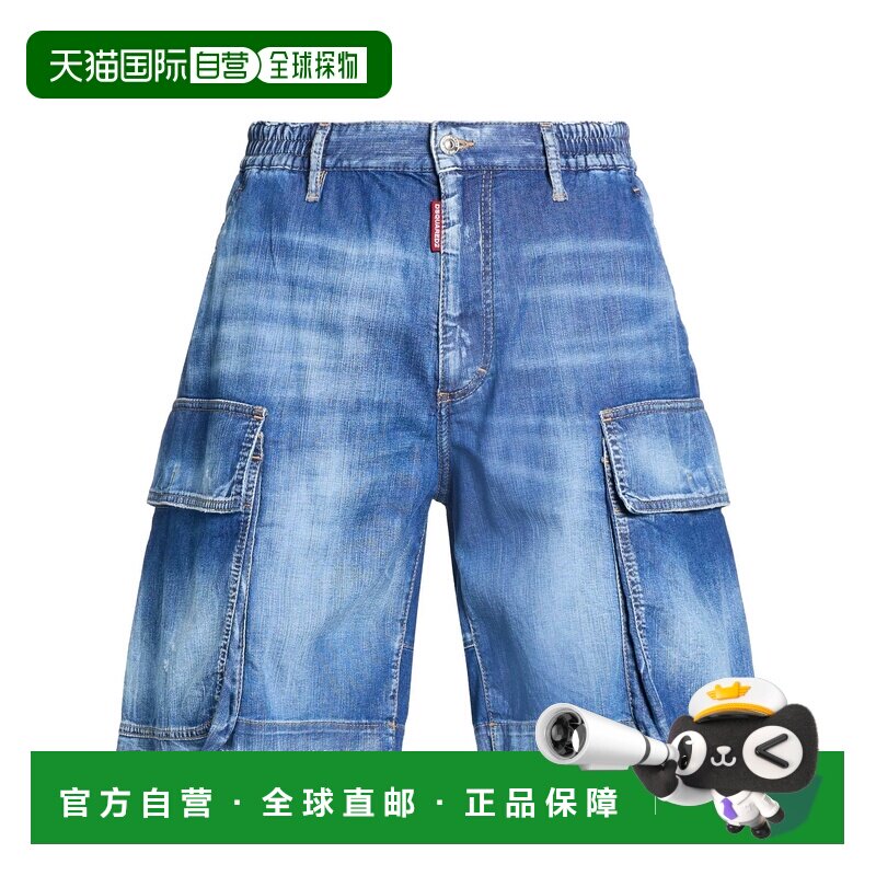 香港直邮Dsquared2二次方男士牛仔短裤 【付后1h可退】图片