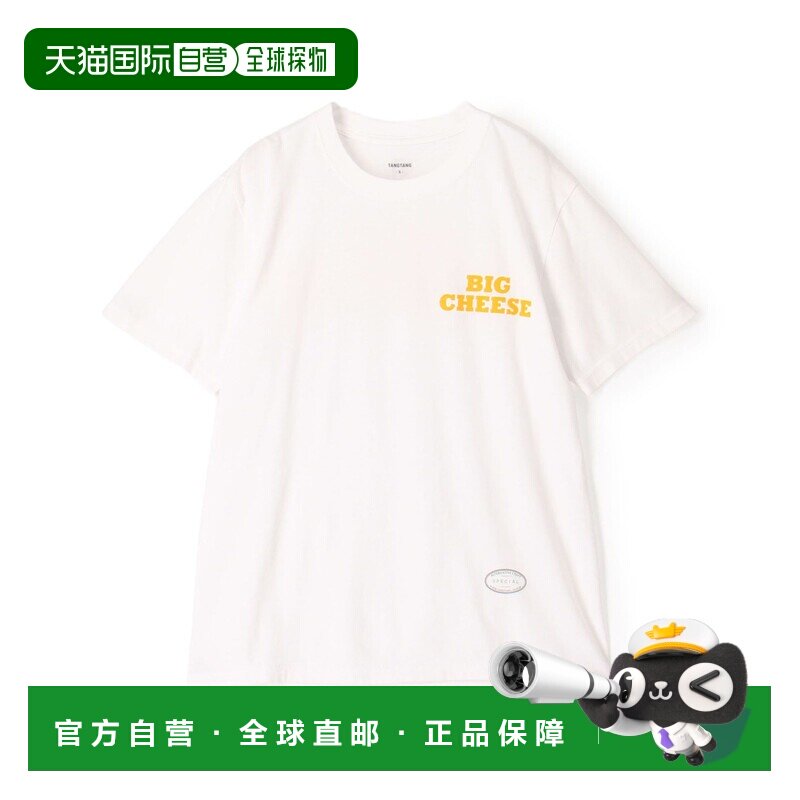 1h可退 日本直邮TANGTANG 女士 纯棉奶酪印花T恤 32036203012