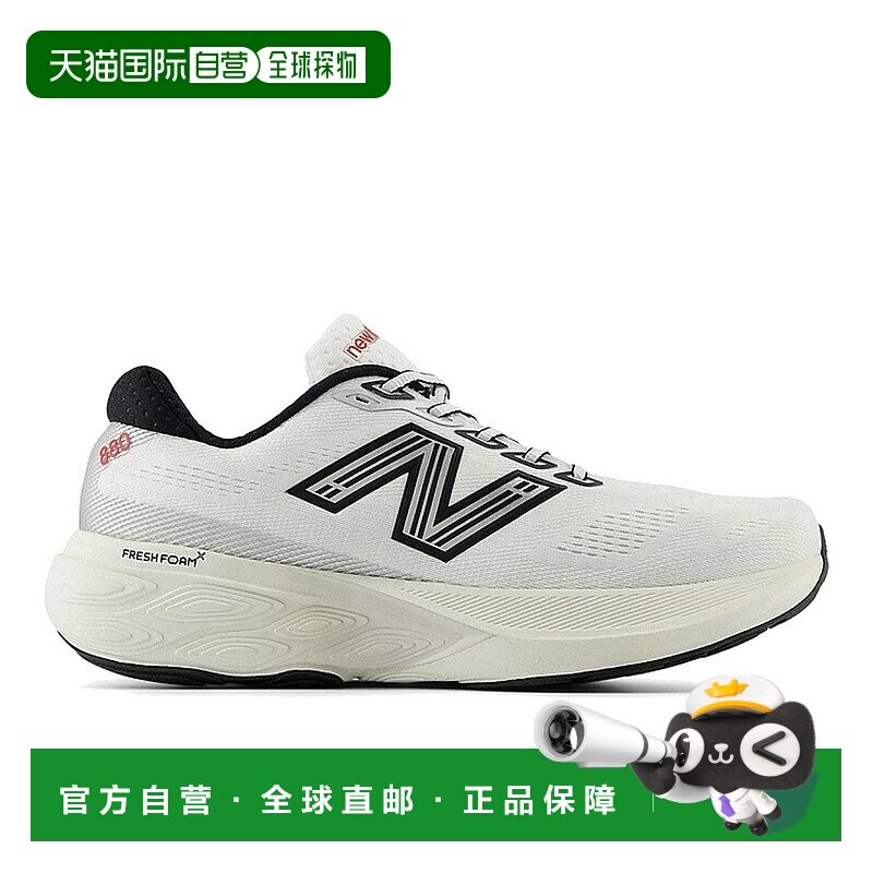 日本直邮New Balance Fresh Foam X 880 v15 男子运动跑步鞋 M880