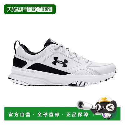 自营Under Armour Charged Edge White / White / Black  3026860